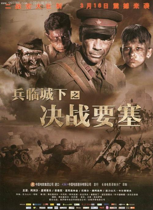 护照登机照片